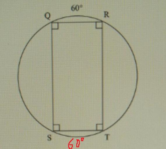 What is the measure of RT in the figure below