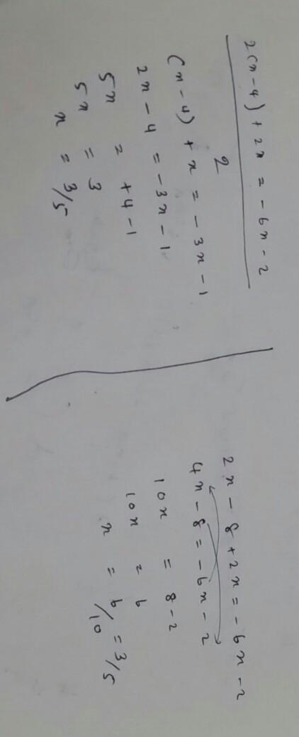 2(x-4)+2x=-6x-2 what is the solution 