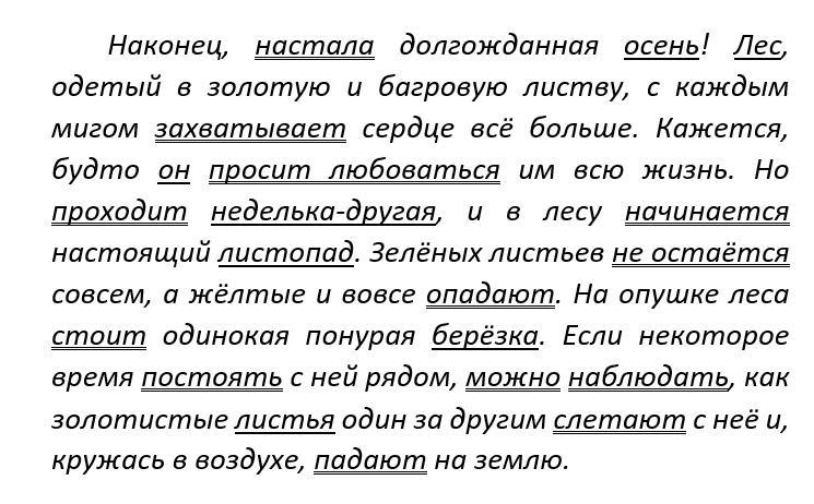  ( , ) , ! , , . , . -, . , . . , , , , . 