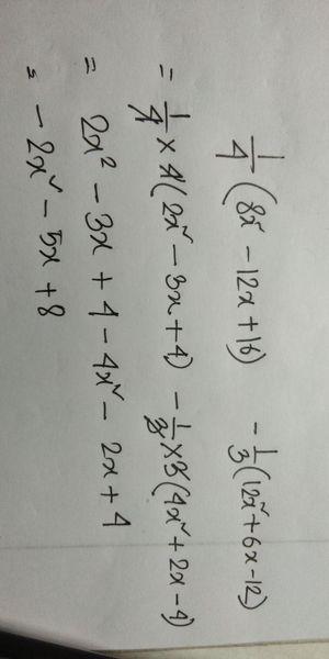 I will like help with the second question -3 1/2...