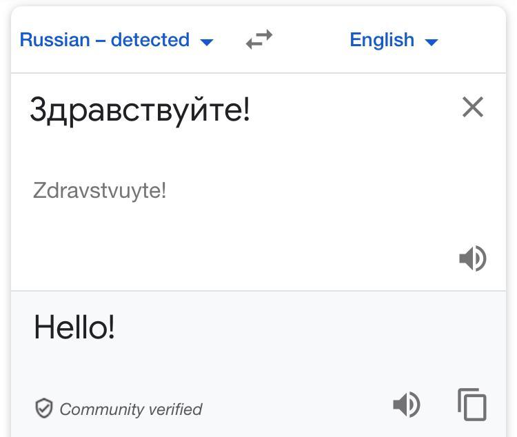 What language is this. ! 