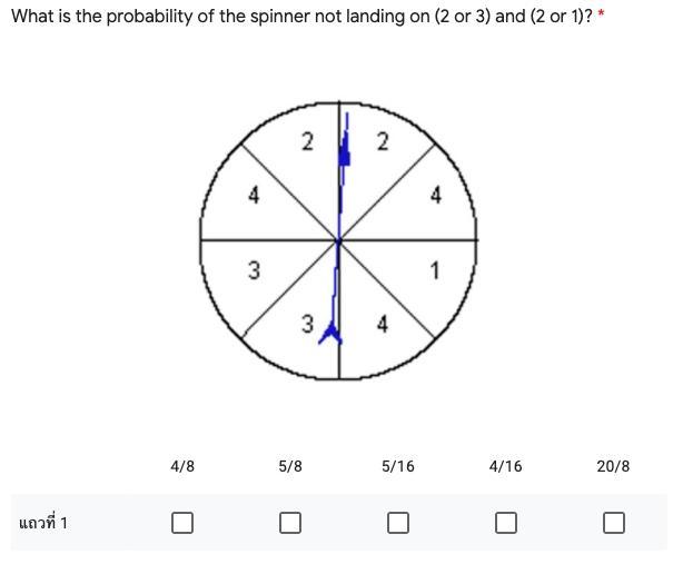 What is the answer ???????