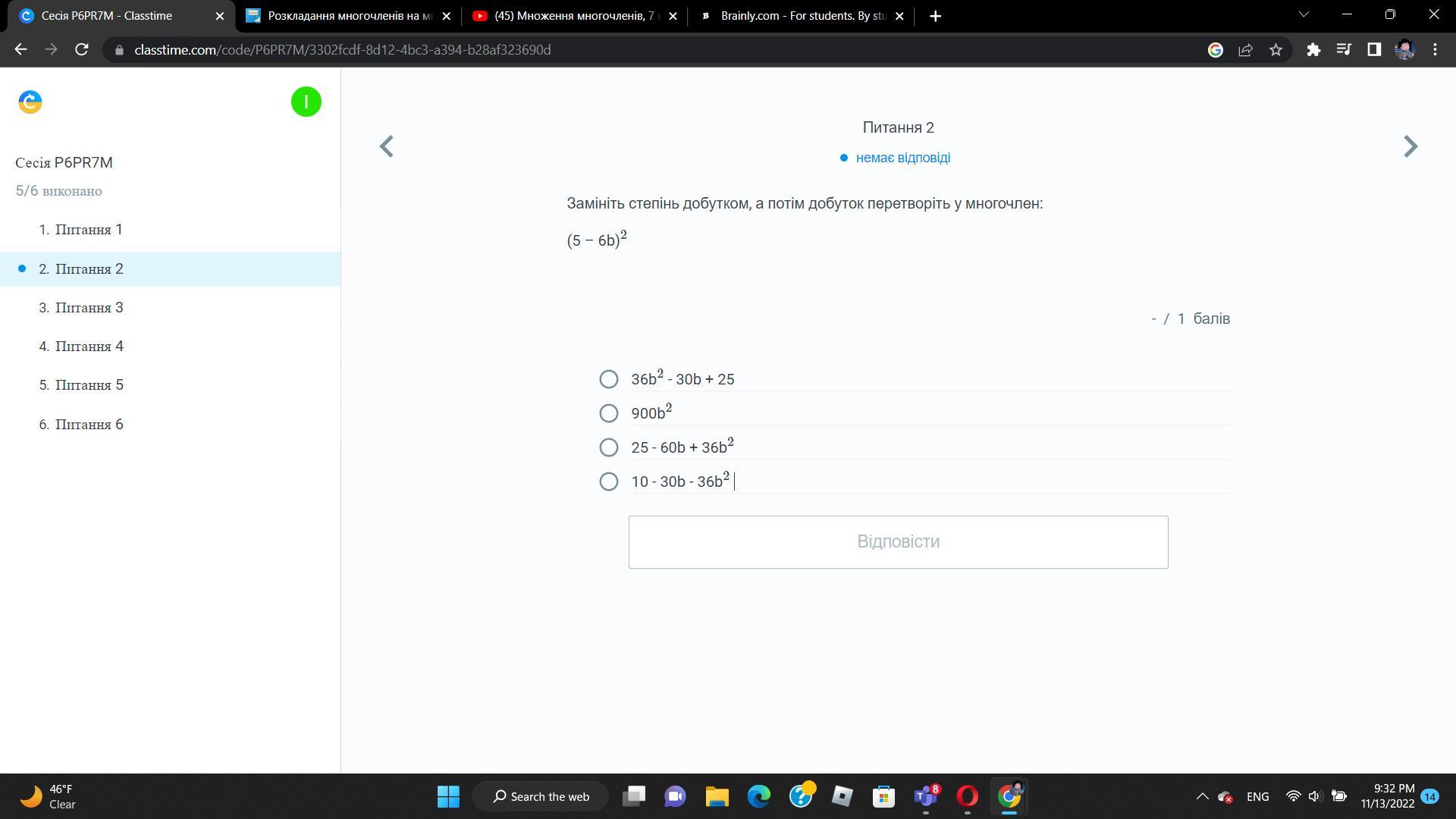 help pls How do this