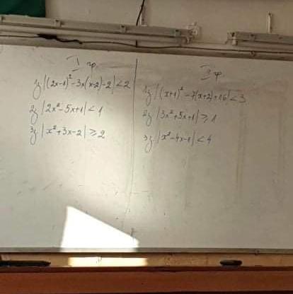 I need help. Please help me!