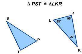 What is the measure of angle S? A. 27 B. 58 C. 95 D. 180