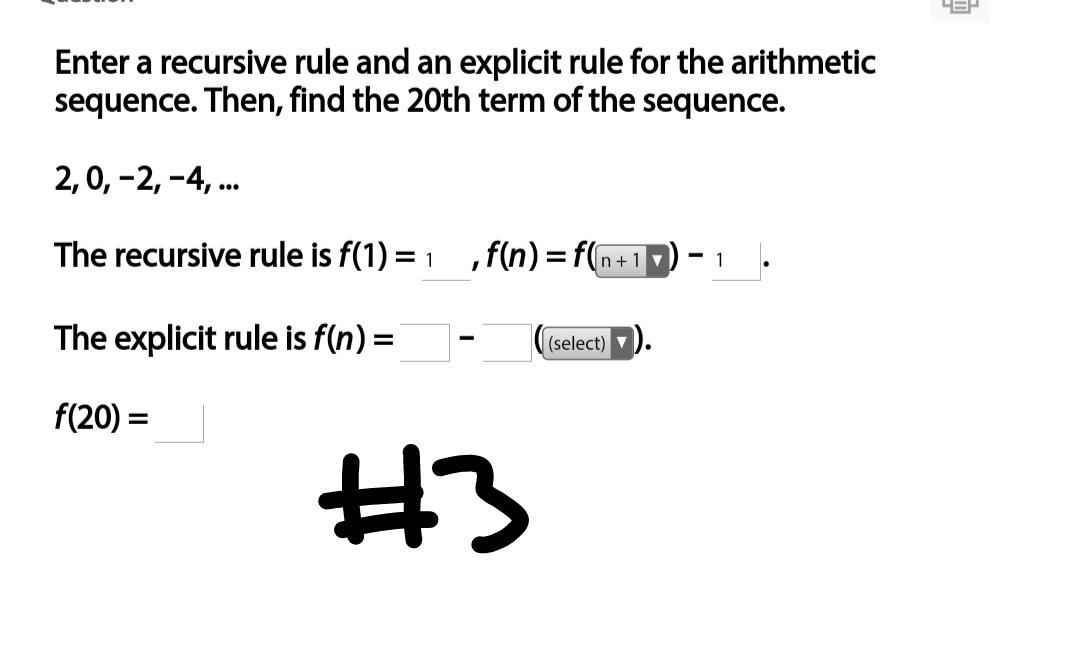 Can you please help me, i dont get it and my teacher wont answer my email to help me pt1