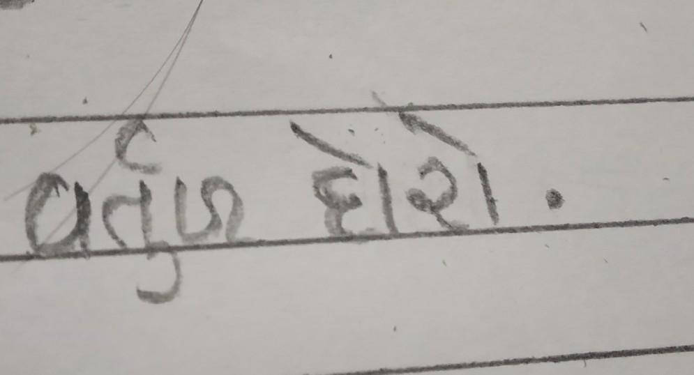 what is mean by this