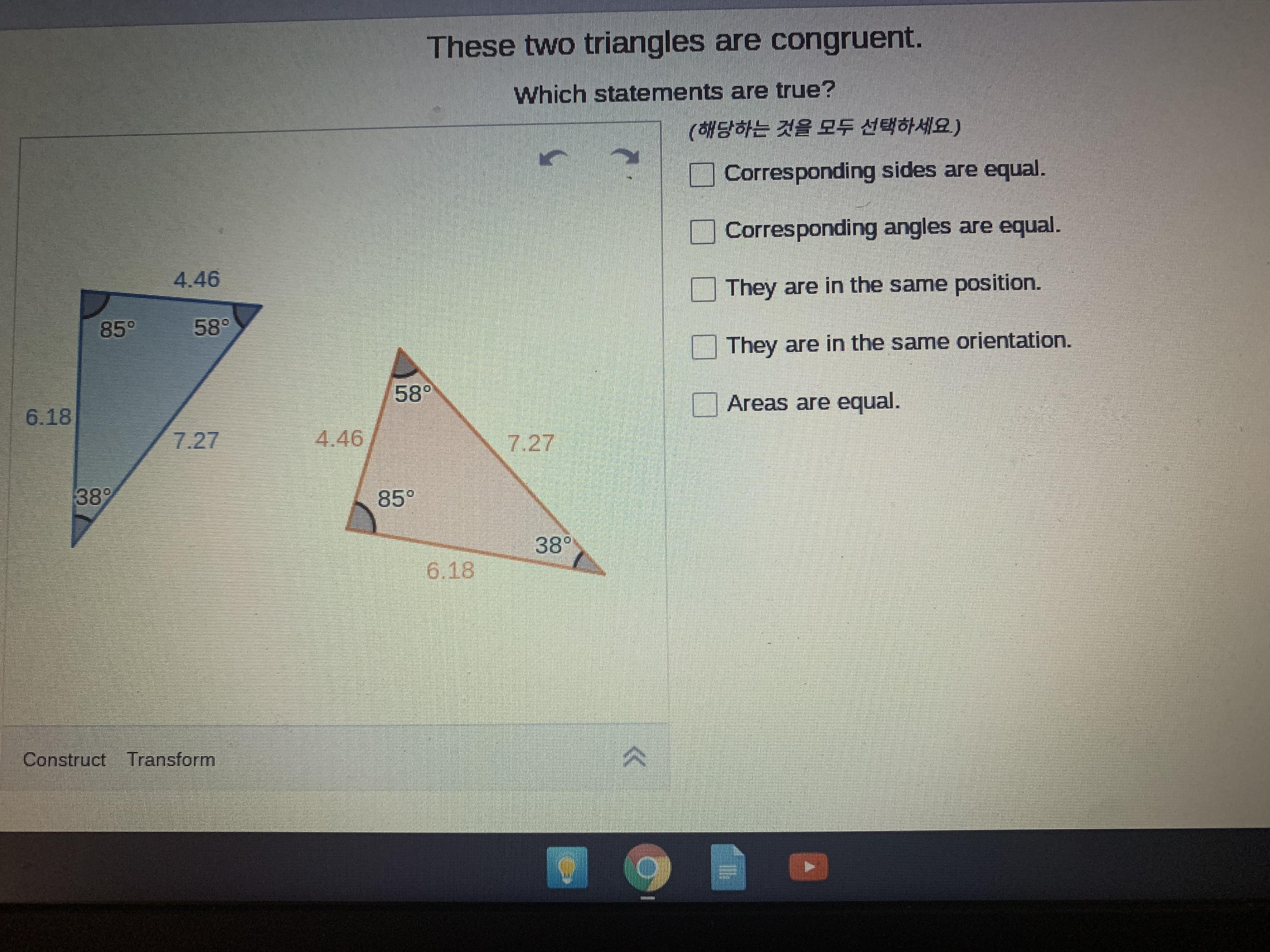 pls help the question is on the picture