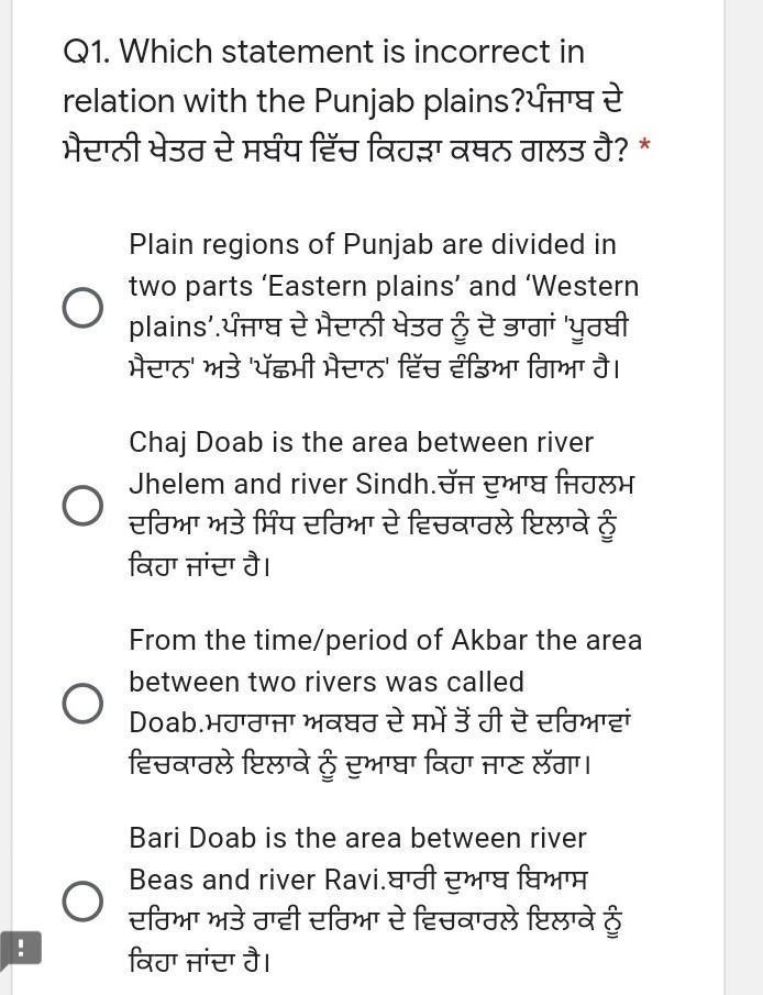 Give me answer please 